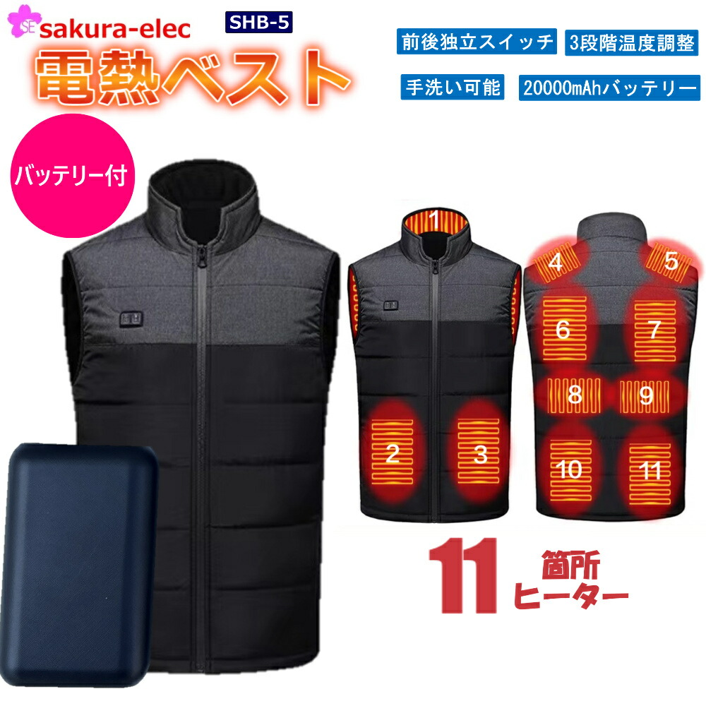 楽天市場】【楽天マラソン目玉商品30％OFF・P2倍】【さくら電子】電熱