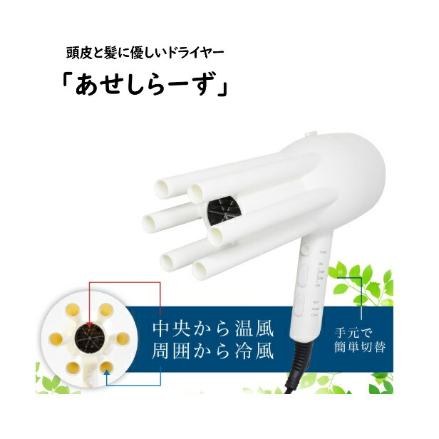 楽天市場】【送料無料！】プラズマクラスター スカルプエステ