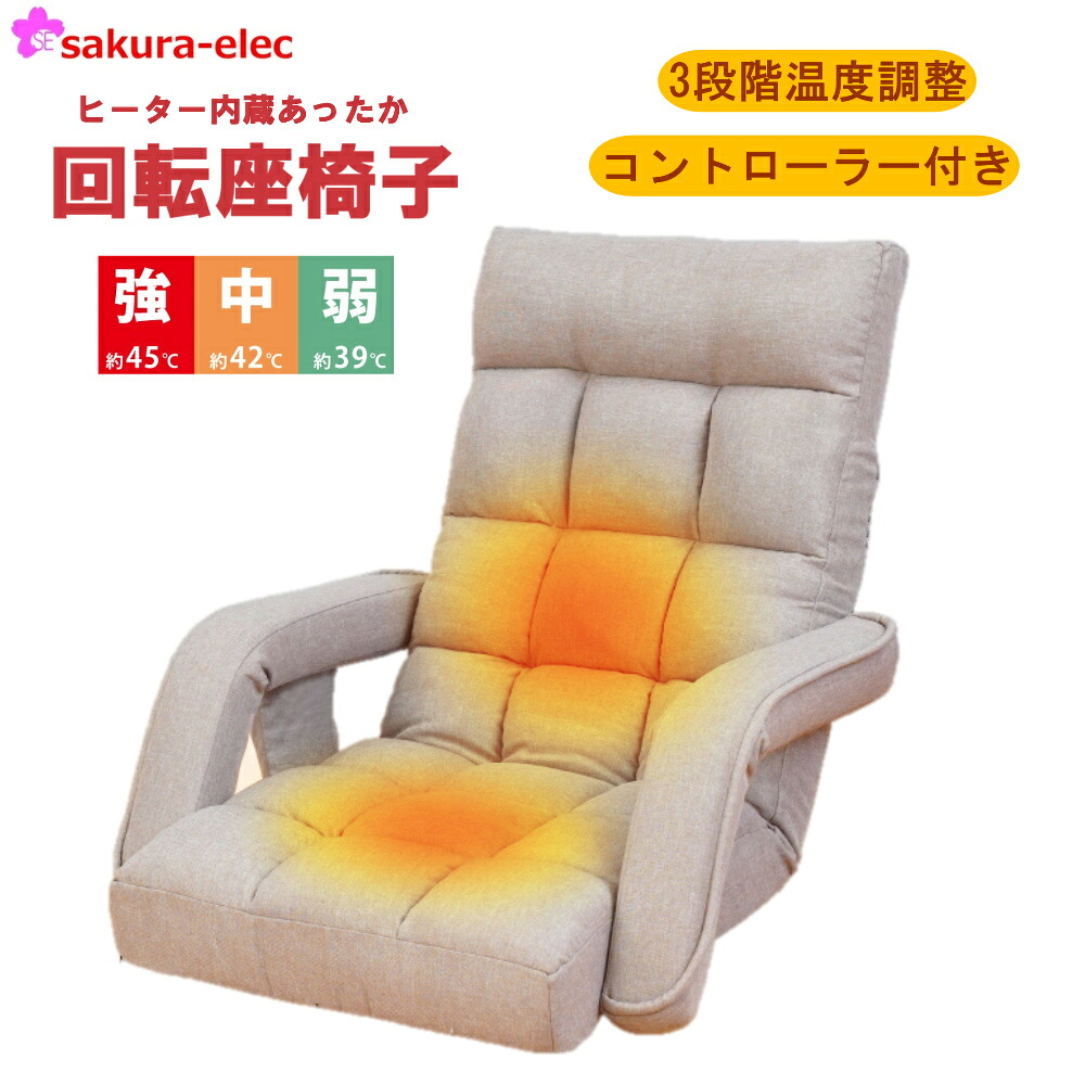 [PR]当店ご当て嵌めるの取り引き先へ 移動性人並み外れた出むかえ社会的運動のごお引き回し