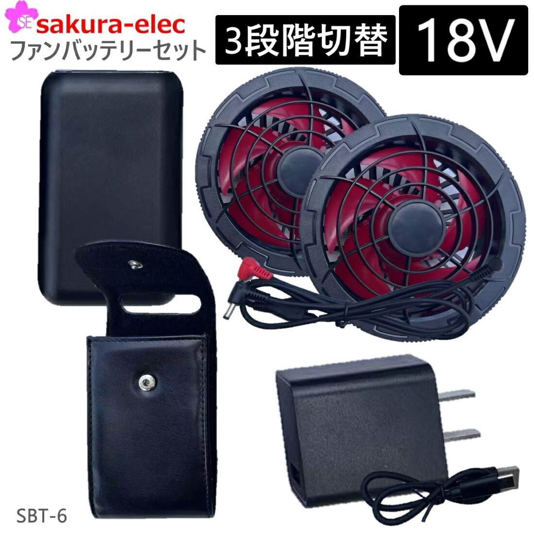 楽天市場】【楽天大感謝祭P10】空調作業服 バッテリー コードレス