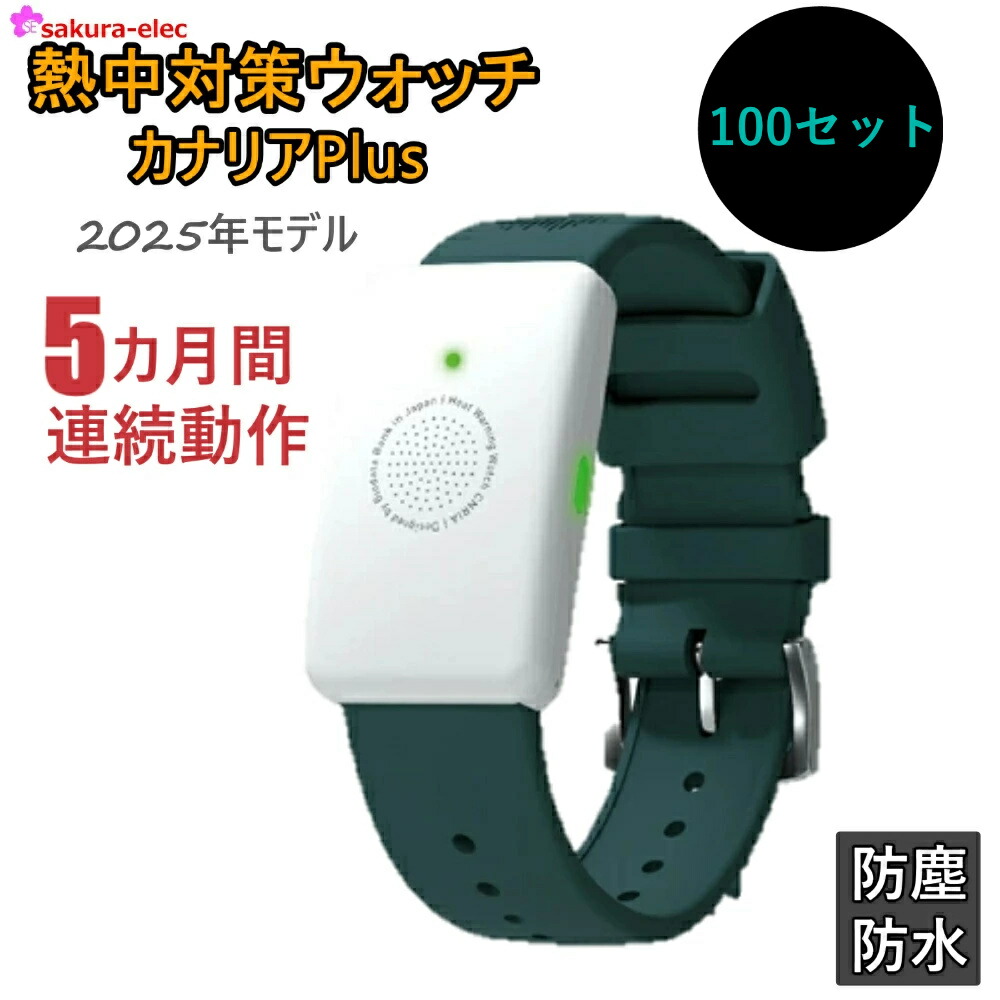 [PR]当店ご当てはめるの取り引き先へ 可動性人並み外れた出むかえ社会的運動のごお引き回し