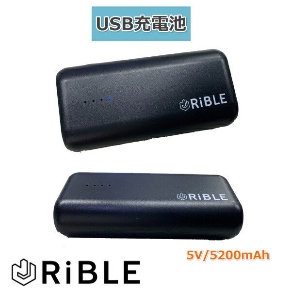 スピードヒート　温熱ベスト専用バッテリー　2個 | スピードヒート 専用 バッテリー 1個 連続使用時間約5時間