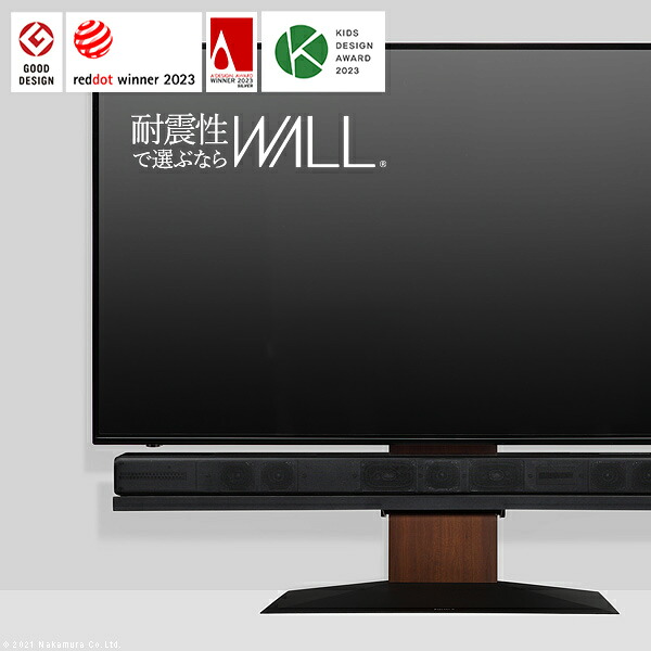WALLインテリアテレビスタンドV4 フロアタイプ 50～100v対応 壁寄せテレビ台 TVスタンド 大型テレビ専用 背面収納コード収納 ホワイト 白 ブラック 黒 ウォールナット ブラウン 震度7耐震試験済み テレビ台
