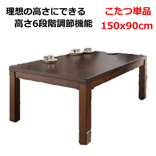 [PR]当店ご当て嵌めるの取り引き先へ 移動性人並み外れた出むかえ社会的運動のごお引き回し こたつ-季節・空調家電
