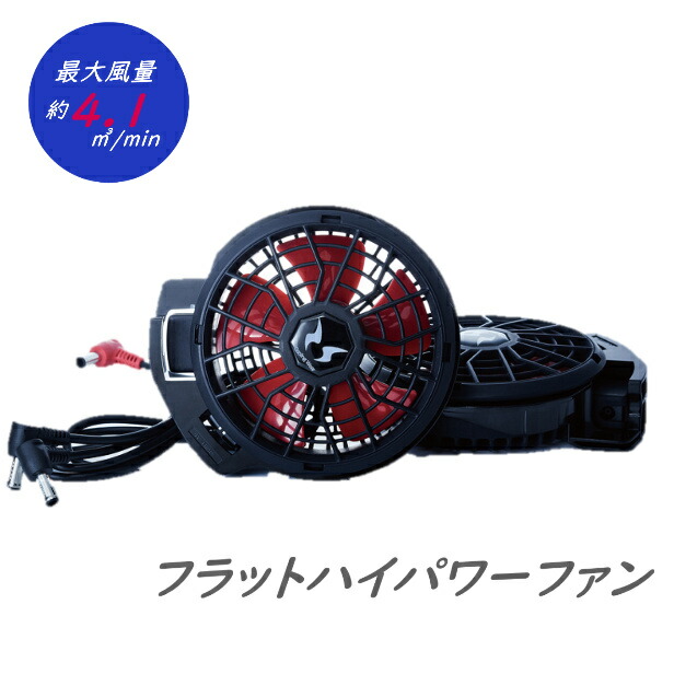 楽天市場】サンエス バッテリーサンエス12V バッテリー ファン