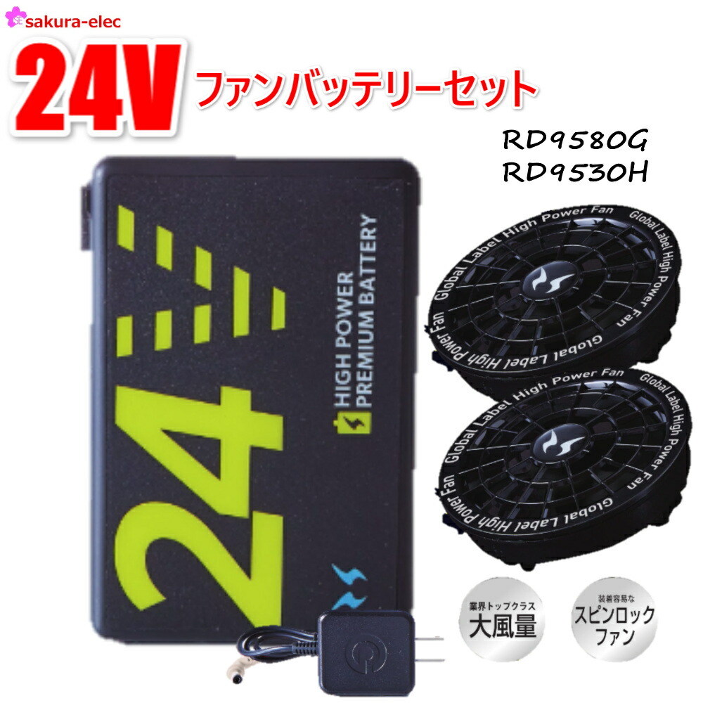 楽天市場】【期間限定P10】 サンエス 12Vバッテリー