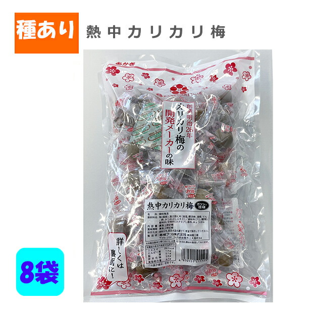 赤城フーズ 種とりカリカリ梅業務用 210g×8袋　熱中症対策 Amazon.co.jp: 赤城フーズ 種とりカリカリ梅 1袋 210g(大粒