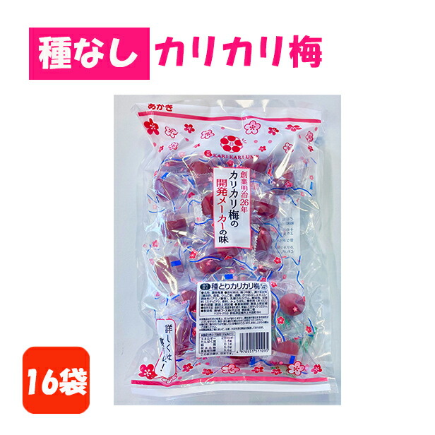 かりかりうめ様 リクエスト 6点 まとめ商品★おまとめ割引適用 りあゆ様 リクエスト 6点 まとめ商品 - メルカリ