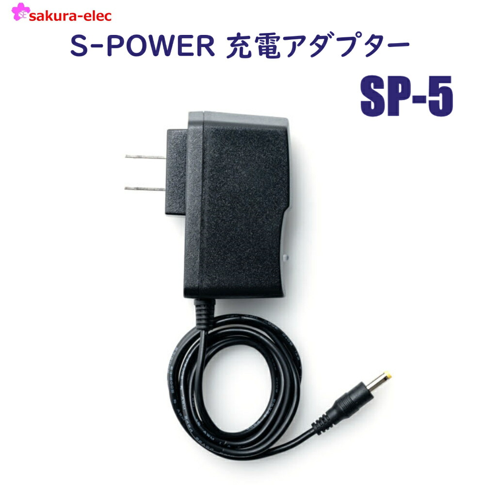 Amazon.co.jp: Tyuusei エフェクター 電源 acアダプター 9V