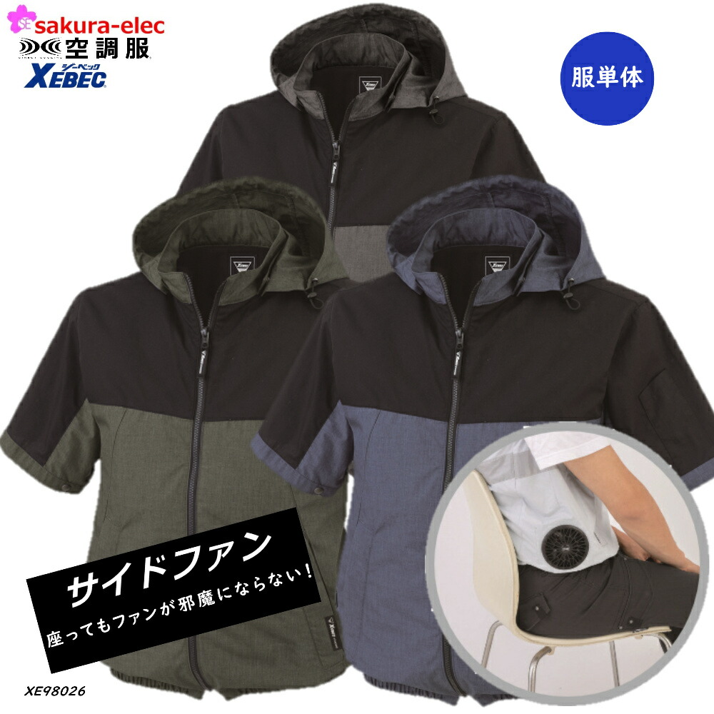 楽天市場】【スーパーSALE・P10倍】【楽天ランキング1位