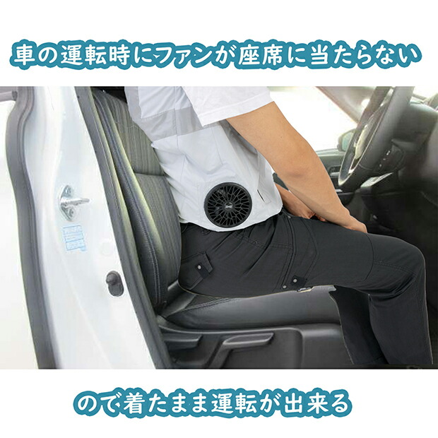 空調服 セット 22 Cタフタ Xe Xebec ジーベック バッテリー ファン フォークリフト ベスト ポリエステル レジャー 作業着 反射タイプ 大きいサイズ 空調ウエア 空調作業服 車運転 運送 配送 高密度t 最安挑戦 ベスト 空調服 セット 22 Cタフタ Xe Xebec ジーベック バッテリー ファン フォークリフト ベスト ポリエステル レジャー 作業着 反射タイプ 大きいサイズ 空調ウエア 空調作業服 車運転 運送 配送 高密度t 最安挑戦 ベスト