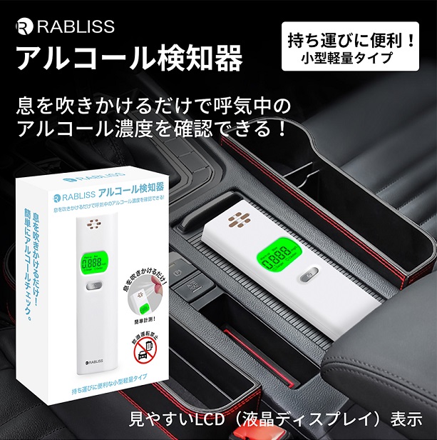 保証 アルコール濃度計 ad-naturam.fr