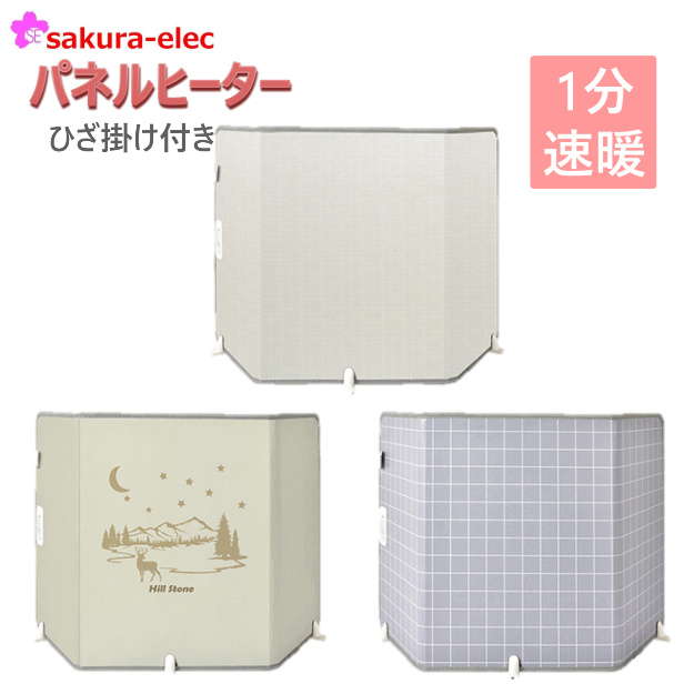 楽天市場】【メーカー直送】足元ヒーター 足温器 電気ホット