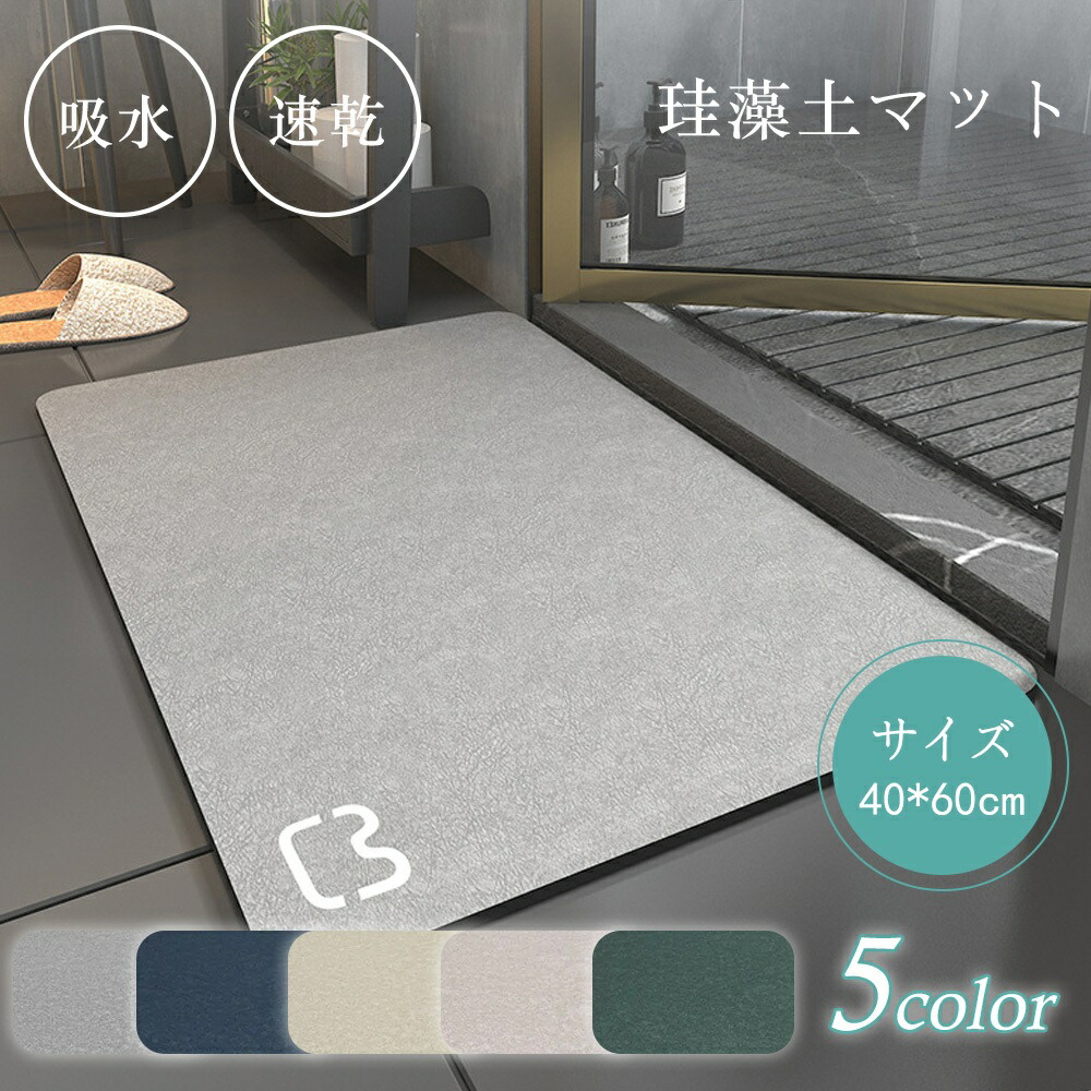 楽天市場】送料無料 サンテクレアール torima トリマ トロン発生マット