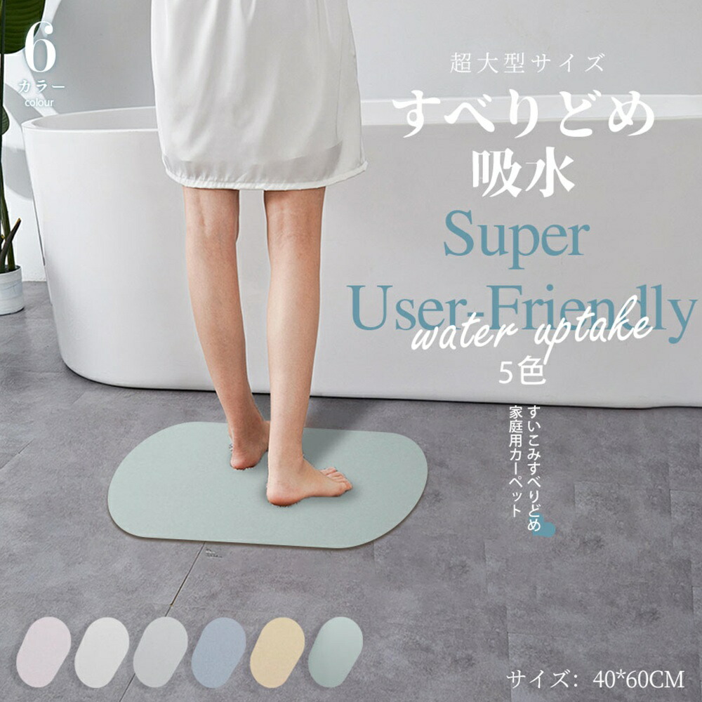 楽天市場】送料無料 サンテクレアール torima トリマ トロン発生マット