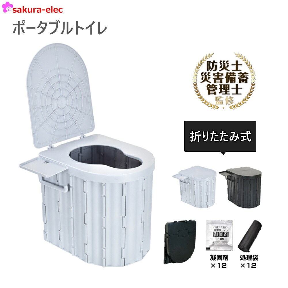 [PR]当店ご受け容れるの取り引き先へ 可動性人並み外れた出むかえ組織的運動のご御引き回し