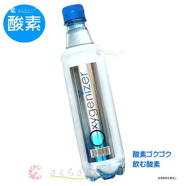 そして アイザー 250ml4 : 飲料 ピュアウォーター とっても