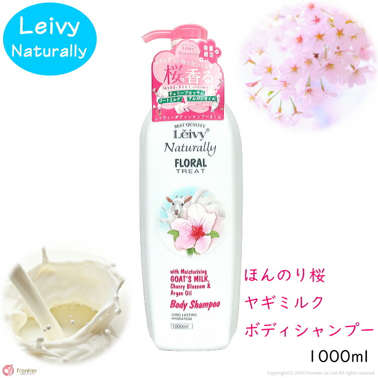 美-MODEL80 、ボディローション付き ┃廃番┃センセーション ハンド&ボディ ローション ディライト