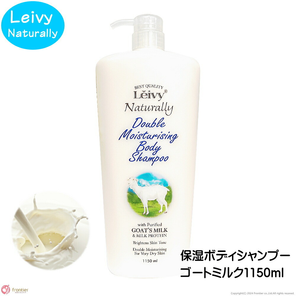 楽天市場】レイヴィー ボディシャンプー ボディソープ 500ml