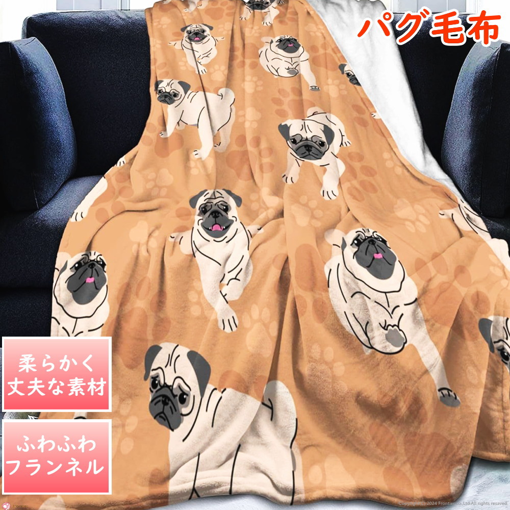 楽天市場】☆新柄入荷☆ボア付ブランケット【フレンチブルドッグ 楽天市場】☆新柄入荷☆ボア付ブランケット【フレンチブルドッグ
