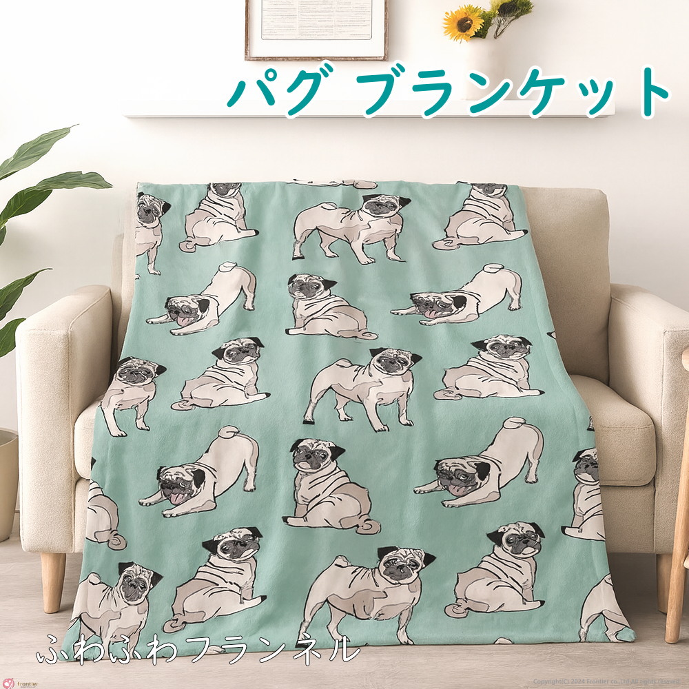 楽天市場】パグ ブランケット パググッズ パグ毛布 パグ柄 ライト