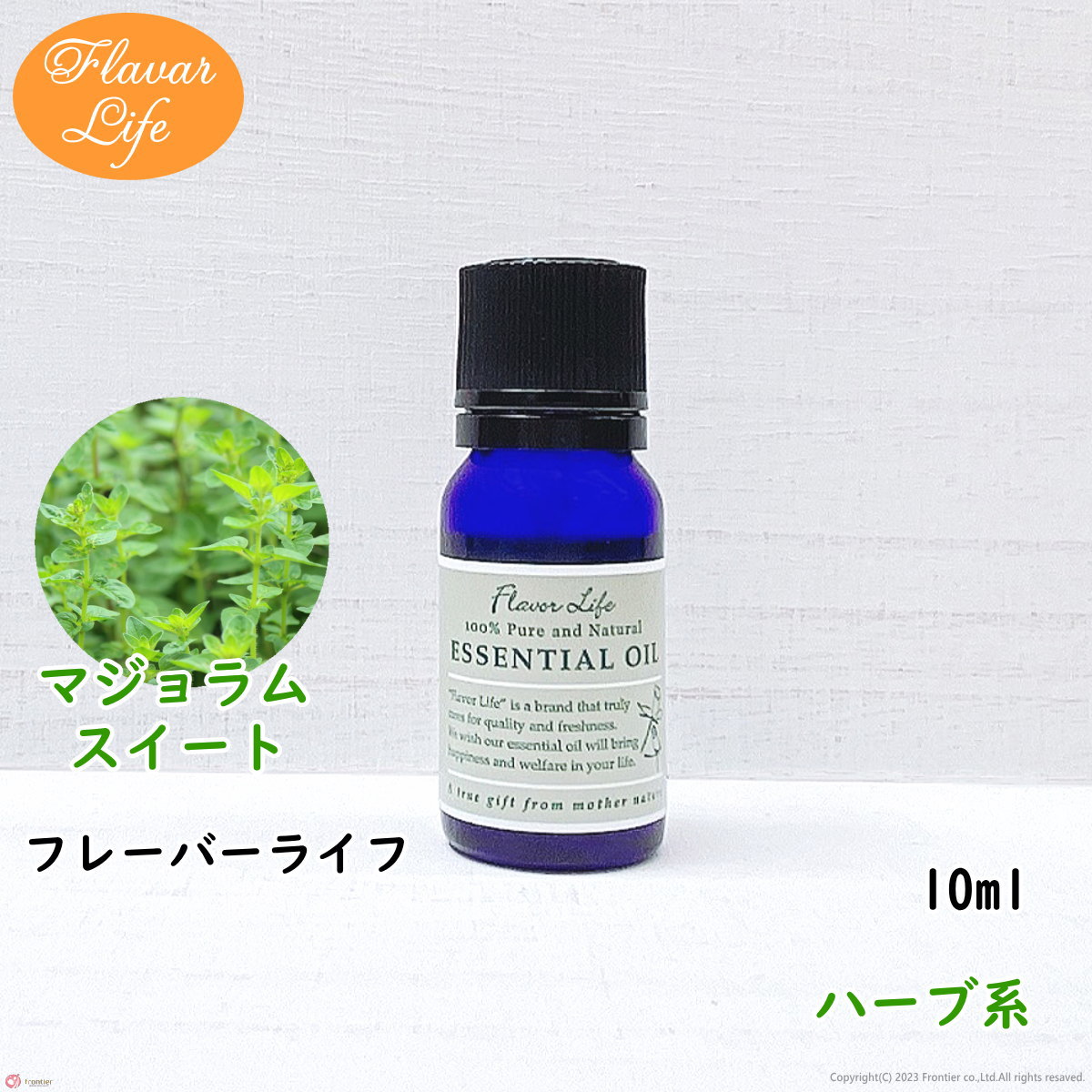 楽天市場】フレーバーライフ 精油 メリッサ（レモンバーム）3ml 天然