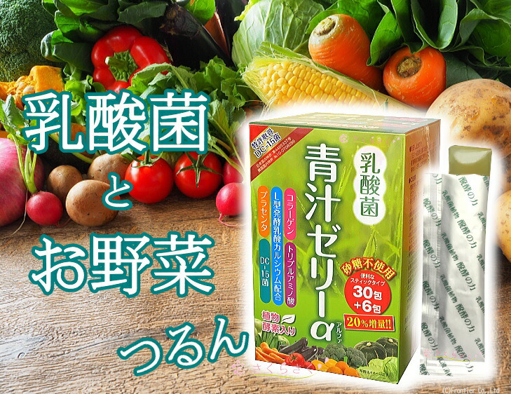 未使用品 乳酸菌青汁ゼリーα3個セット 乳酸菌 プラセンタ コラーゲン 青汁ゼリー 植物酵素 酵素ゼリー 日本製 砂糖不使用カロリーカット さくらさく  www.dexion.com.au