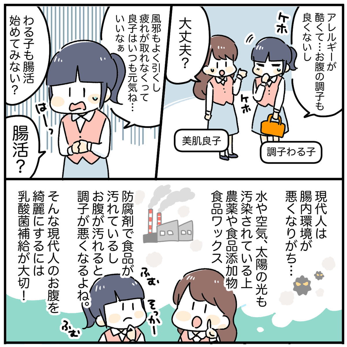 乳酸菌類補完ゼラチン 乳酸菌ゼリーらくと さくらもの言う花 乳酸菌 ビフィズス菌 ラクトゼリー 貨物輸送無料 プロバイオティクス 腸内フローラ立て直るサプリ 乳酸菌パウダモデル ではないゼリータイプ Digitalland Com Br