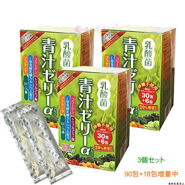 new-aojiru-3.jpg