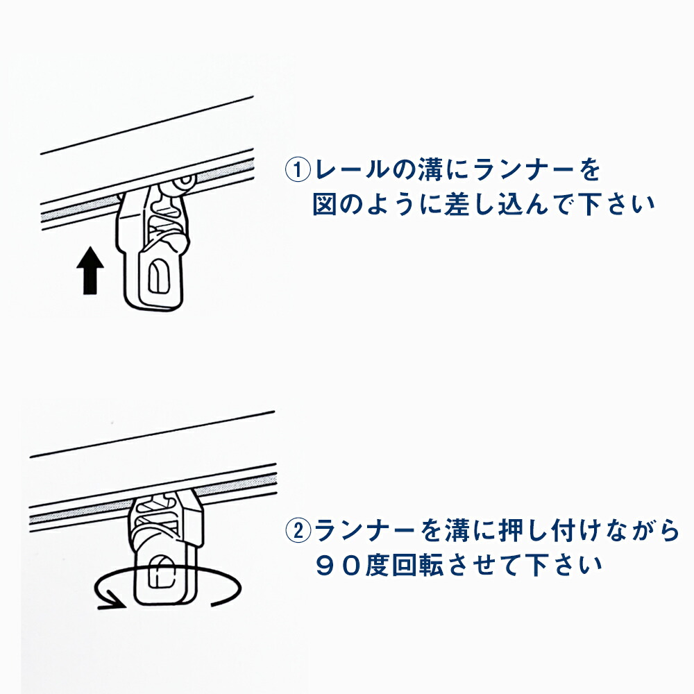 補充用カーテンランナー10個入パックレールを外さず追加後入れランナー