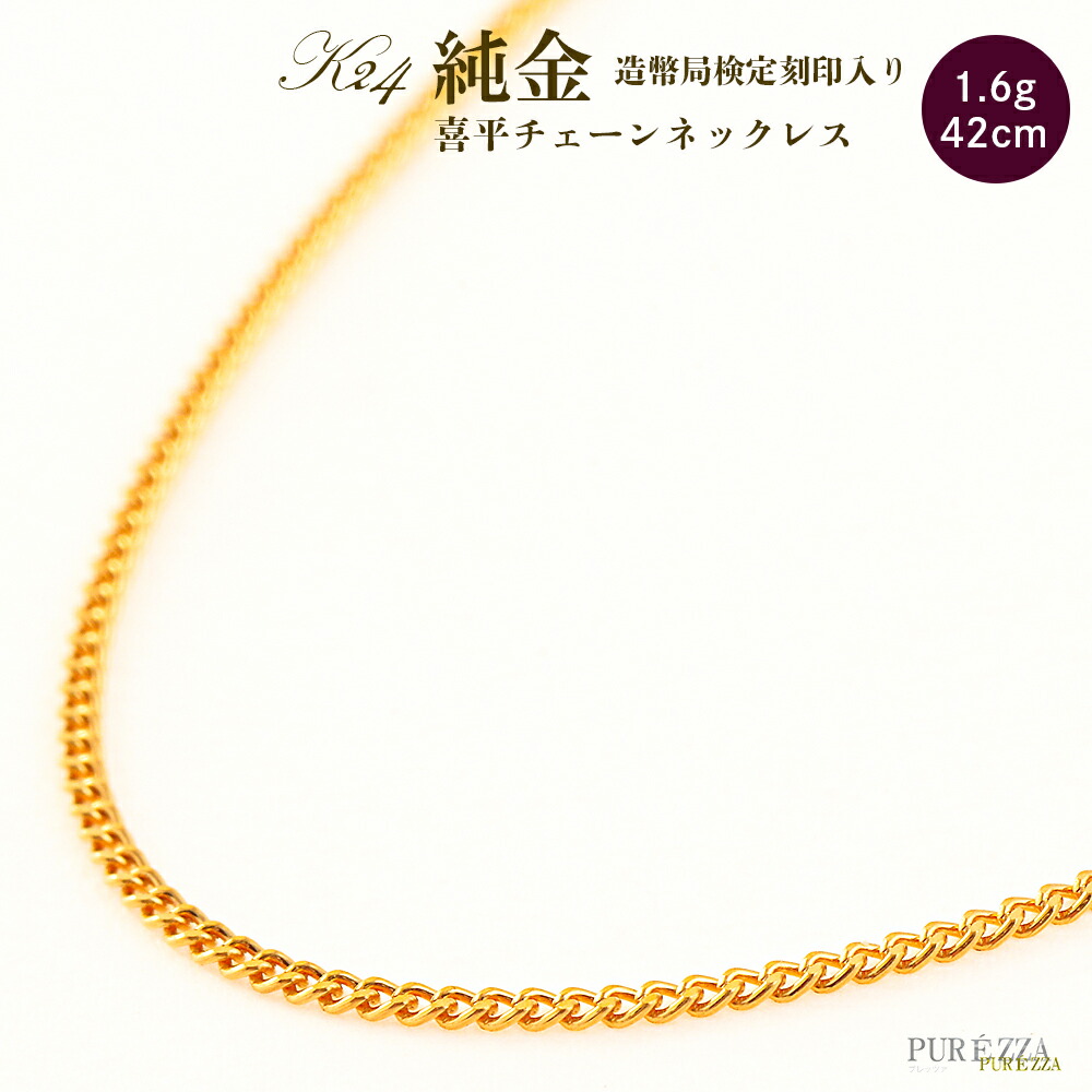 純銀小判 100g 楽天市場】純銀 100g 小判 天保小判 レプリカ 桐箱入【送料無料