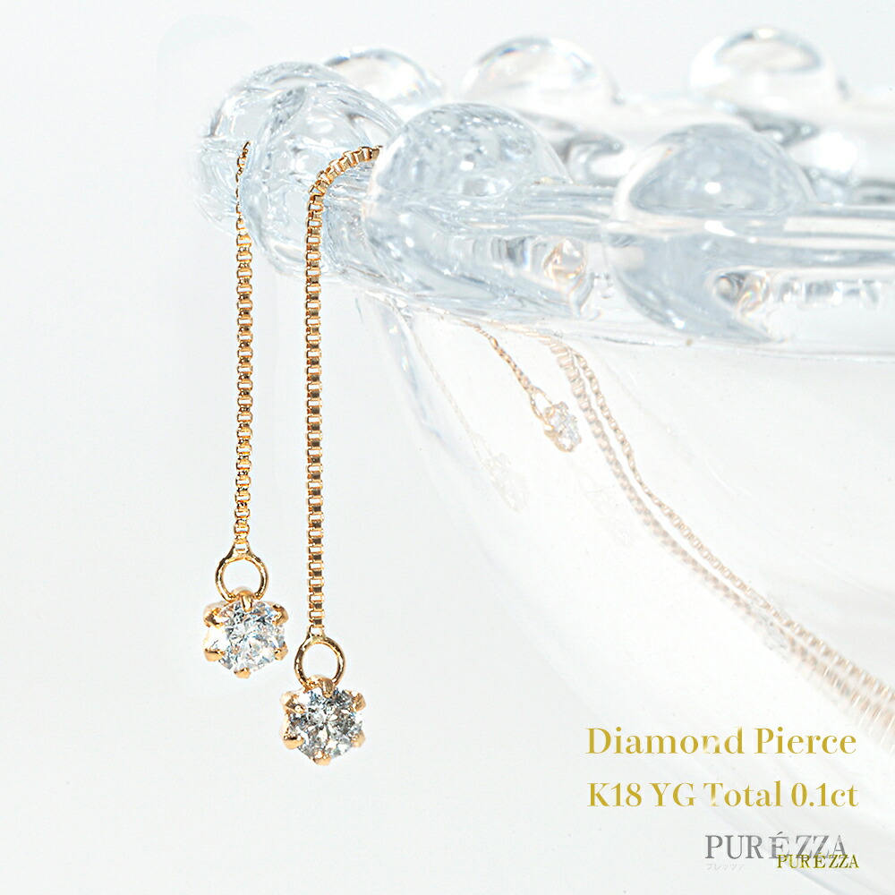 楽天市場】(スライスダイヤモンド 宝石 ゴールド ピアス)スライス