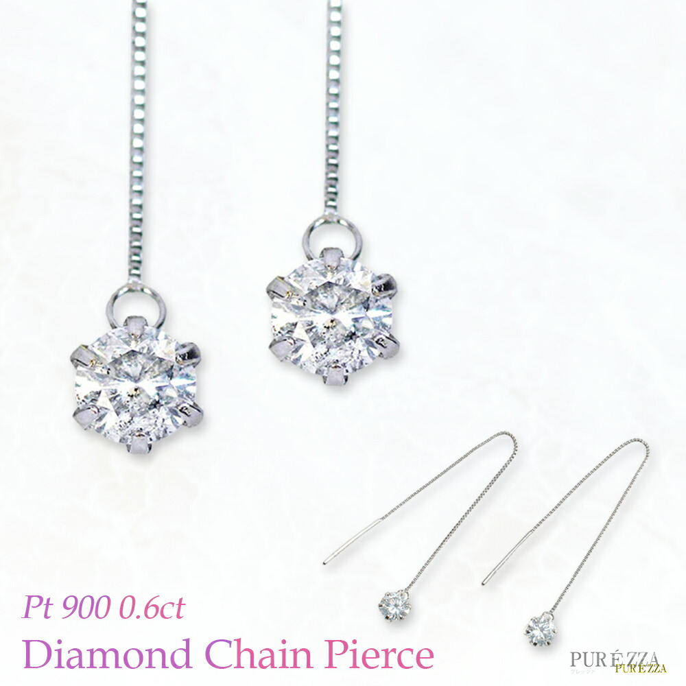 楽天市場】【鑑別書付】Pt900 プラチナ 一粒ダイヤモンド フックピアス