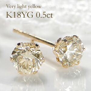 全日本送料無料 K18yg 一粒ダイヤモンド スタッド ピアス 0 5ct 可愛い シンプル 定番 18金 ダイヤピアス 人気 ダイア 6本爪 ひと粒 ゴールドピアス代引手数料無料 品質保証書 レディース ジュエリー ギフト 誕生日 女性 贈り物 ご褒美 メーカー包装済 3lemny 全日本送料無料 K18yg 一粒ダイヤモンド スタッド ピアス 0 5ct 可愛い シンプル 定番 18金 ダイヤピアス 人気 ダイア 6本爪 ひと粒 ゴールドピアス代引手数料無料 品質保証書 レディース ジュエリー ギフト 誕生日 女性 贈り物 ご褒美 メーカー包装済 3lemny