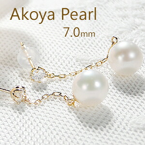 K18YG アコヤパール ダイヤモンド チェーン ピアス【7.0mm】【送料無料】揺れる 可愛い パールピアス シンプル 可愛い 一粒 あこや真 珠 真珠ピアス 人気 ゴールド １８金 ひと粒 代引手数料無料 品質保証書 レディース ジュエリー ギフト 誕生日 女性 贈り物 ご褒美｜プレッツァ