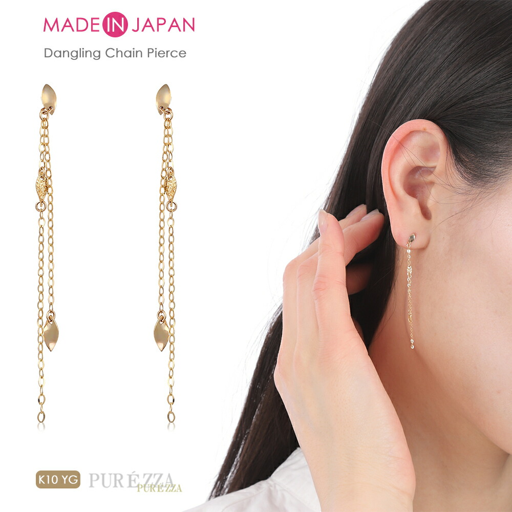美品❣️K10 イエローゴールド フック ピアス 10金 楽天市場】K10 ピアス フックピアス 10金イエローゴールド