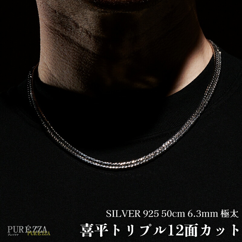 楽天市場】純銀 造幣局 ホールマーク 葛飾北斎『神奈川沖浪裏』浮世絵