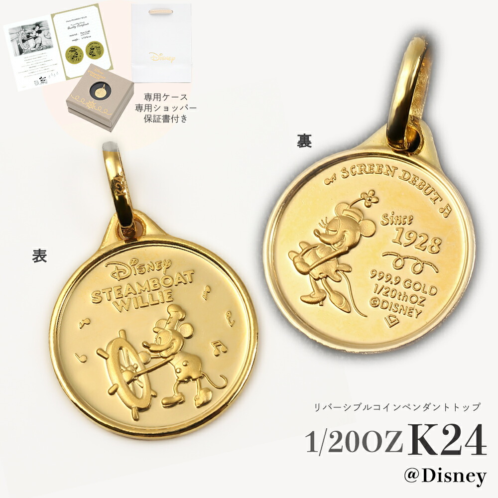 ウォルトディズニー　K18刻印記念リング 楽天市場】WALT DISNEY CO.【ウォルト ディズニー】1988 YOUR