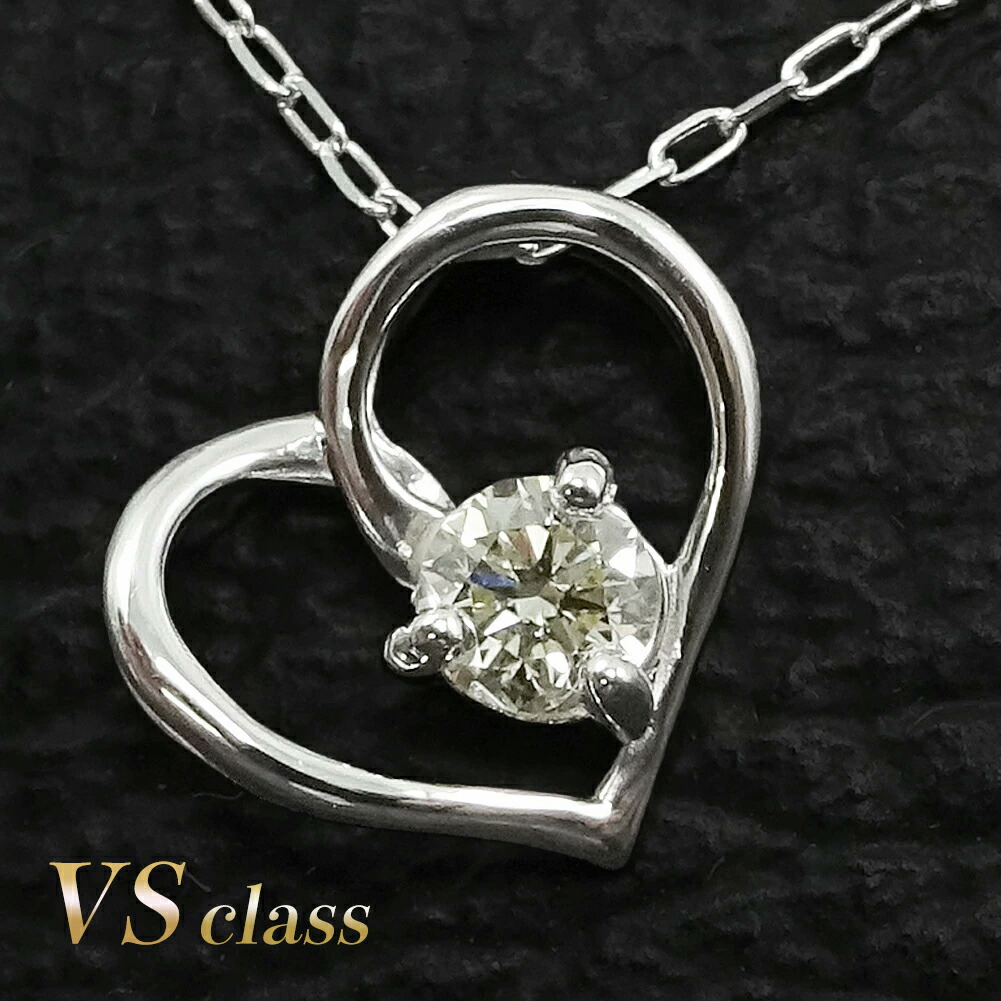 Pt900 ハート枠 VSクラス プラチナ 天然 ダイヤモンド ネックレス 一粒 プラチナ 0.08ct Pt850 小豆チェーン 40cm