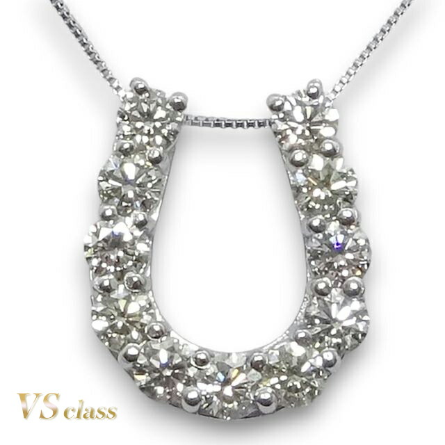 Pt900 プラチナ ダイヤモンド ネックレス 馬蹄 11石 合計1.0ct VSクラス 天然ダイヤモンド ネックレス 1カラット プラチナチェーンネックレス 40cm｜プレッツァ