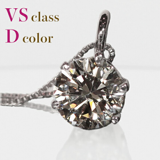 専用JG333★高級 ダイヤモンド1ct プラチナ ネックレス 専用JG333☆高級 ダイヤモンド1ct プラチナ ネックレス