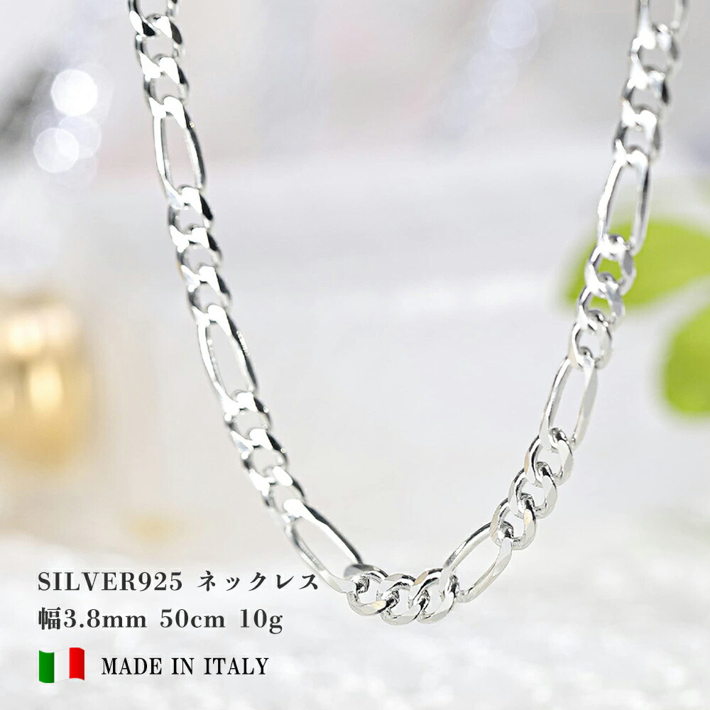 楽天市場】【イタリア製】SV925 カットロープ ネックレス 50cm【送料