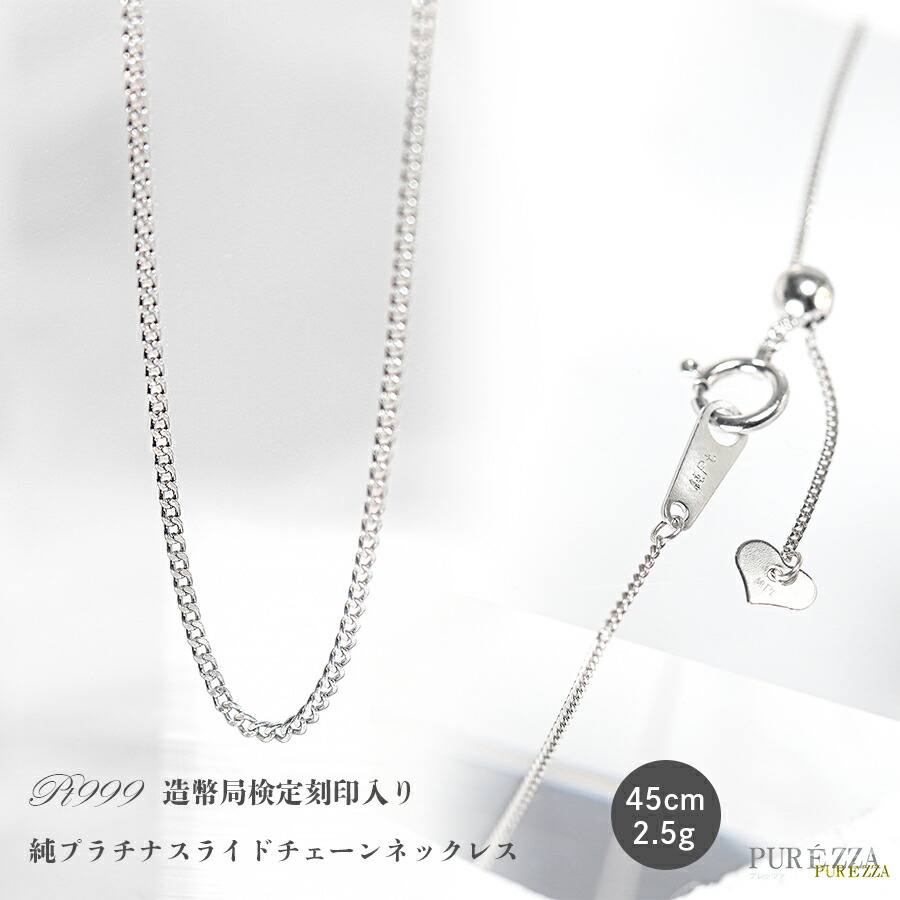 楽天市場】【造幣局 検定刻印入り】PT999 純プラチナ 2面カット 喜平