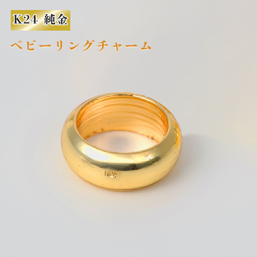 24金　純金杯　K24 ゴールド　22g 楽天市場】24k K24 純金製 コイン ペンダントトップ メダル エリザベス