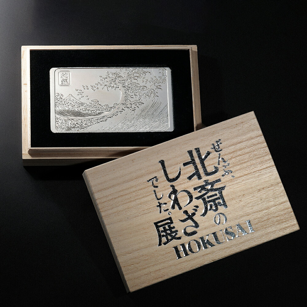 楽天市場】【純銀160g】 「夏目漱石」肖像 造幣局製 純銀メダル 【送料