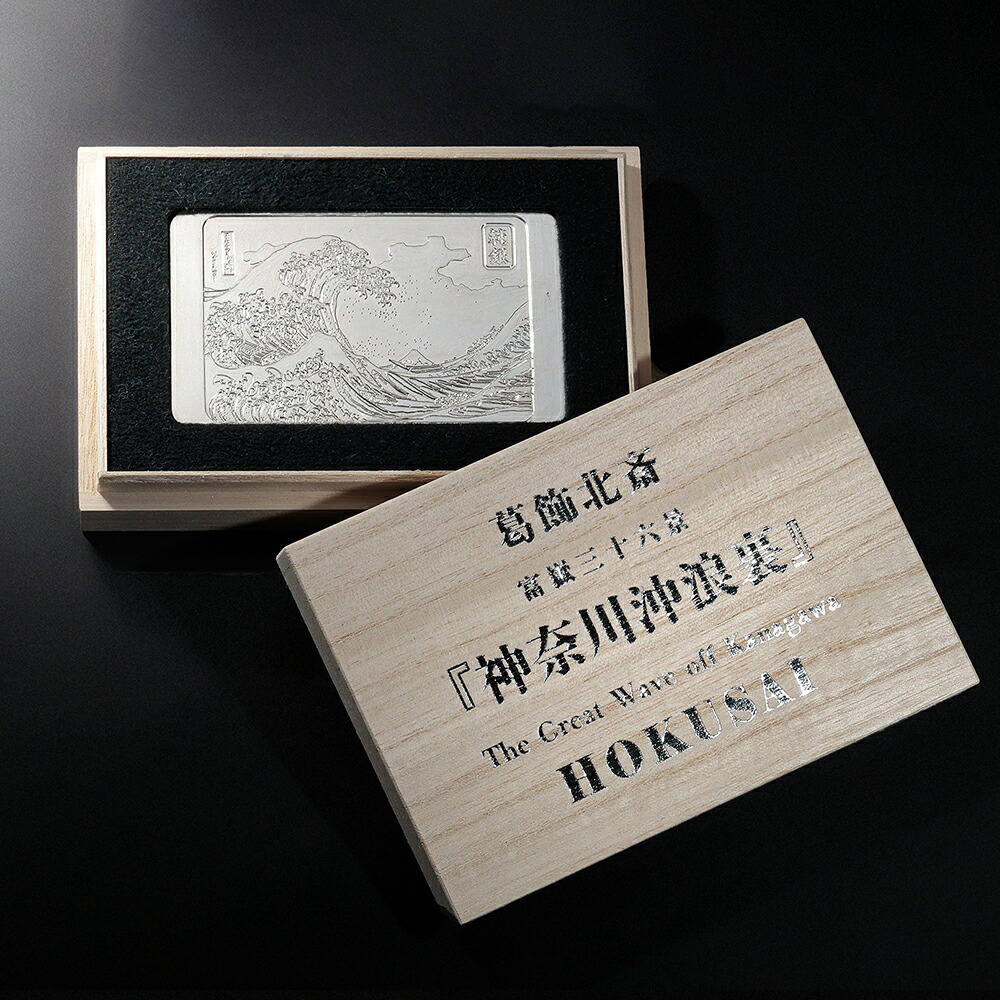 【海】純銀　大判　5両　手彫　造幣局ホールマーク　重量約39.5g　箱付 平成十八年 桜の通り抜け記念銀メダル 純銀 約135g 造幣局 品位証明