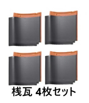 楽天市場】屋根瓦 桟瓦 地瓦 平瓦 53A 修理 瓦 陶器 平 J形 J型