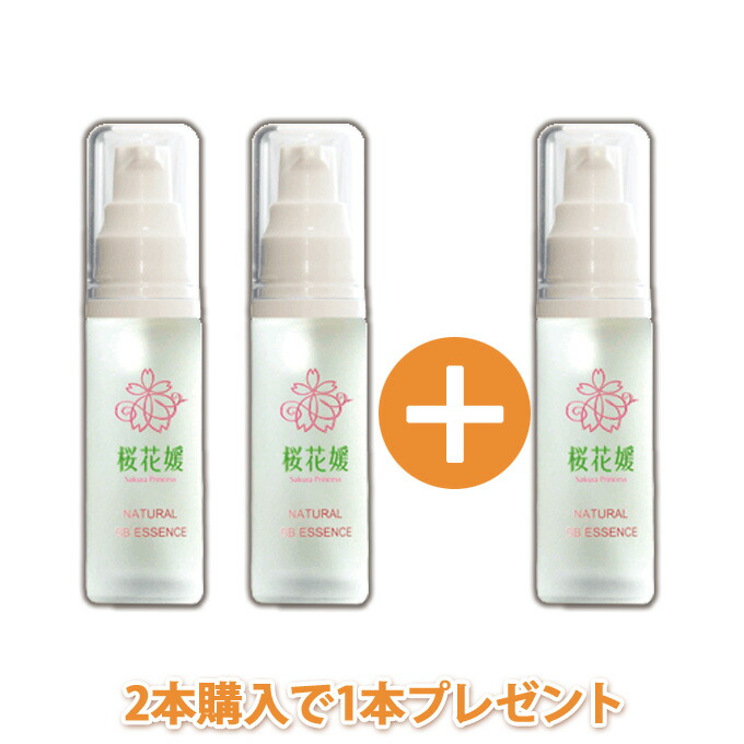 Baby-Gel 18本入り美容液 ビタプル ディープリペア セラム ( 40ml )/ : 爽快ドラッグ