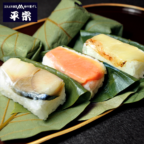 奈良名物！一口サイズで美味しい「柿の葉寿司」のおすすめは？