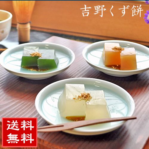 夏のお土産 見た目も上品な冷たい和菓子のおすすめは ランキング 1ページ ｇランキング
